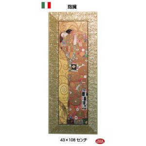 絵画 アート額絵 ポール・セザンヌ サント＝ヴィクトワール山 42×34cm