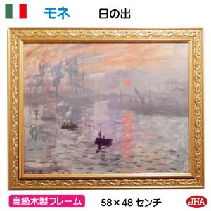 日本画 原画 牡丹と蝶 （SM）22．7×15．8 仮額付 】 萩原緑風