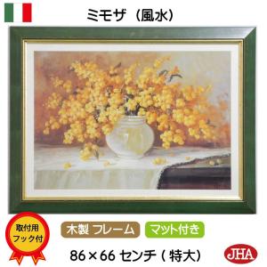 出荷区分C】アンディ ウォーホル 唇 リップ 【アートポスター