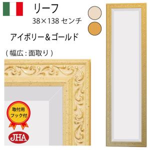 イタリア製 姿見ミラー 鏡 壁掛け 全身 八角ミラー ブルー＆ゴールド