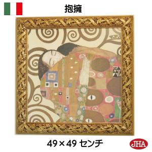 出荷区分C】アルフォンス ミュシャ 四季-夏, 1900年 Alphonse Mucha