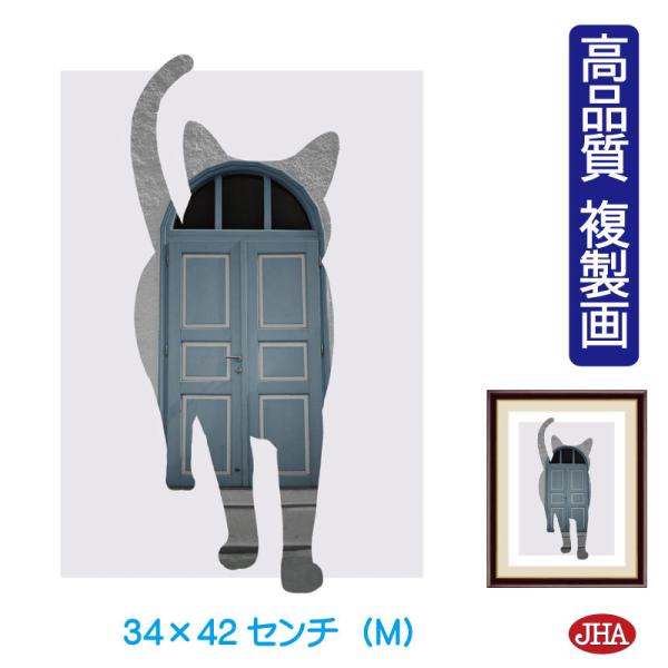 絵画 アート額絵 Dog＆Cat「Door」＆ブラウンフレーム 高品質複製画 W340×H420 N...