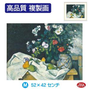 日本の名画 絵画 アート額絵 川端龍子「牡丹」高品質複製画 W520×H420