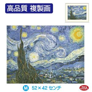 絵画 版画 リトグラフ ジョンボッチ ラグナピーチ 青空 送料無料