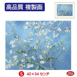 新品 ヴァイオレット・エヴァーガーデン 額装アート 色景【菫