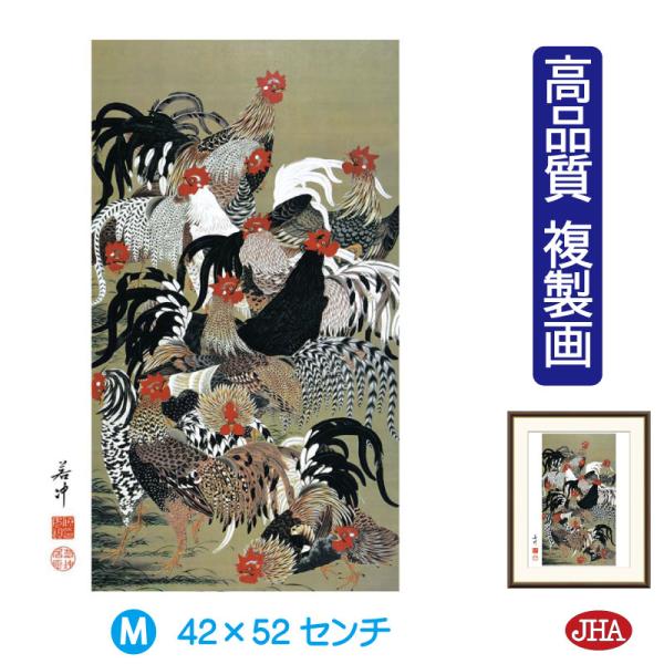 日本の名画 絵画 アート額絵 伊藤若冲「群鶏図」高品質複製画 W420×H520 NK0-JA-0M...