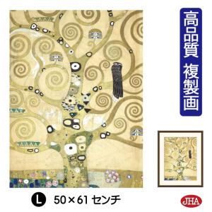 相田みつを 色紙額装コレクション : 城下町の額縁屋-額のまつえだ
