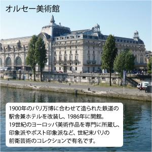 JHA 絵画 アート額絵 世界の名画 ミレー「...の詳細画像3