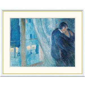 絵画 アート額絵 世界の名画 ムンク「窓辺のキ...の詳細画像2