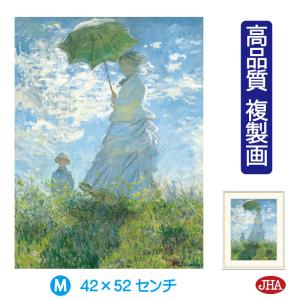 絵画 ロウェル・ハーレロ 複製画 サイブレス&ヘイ 送料無料 : アート
