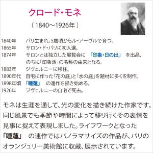 JHA 絵画 インテリア 油絵 額絵 世界の名...の詳細画像1