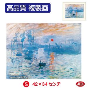 アート額絵 ゴッホ 星月夜 G4-BM053 (F6サイズ) 洋画 絵画 模様替え