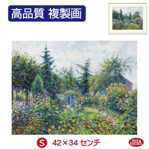絵画 版画 リトグラフ ジョンボッチ ラグナピーチ 青空 送料無料