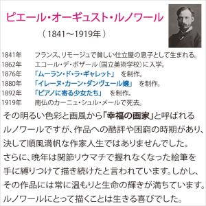 10年保証 JHA 絵画 アート額絵 世界の名...の詳細画像2