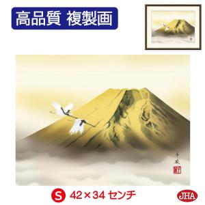 作家 彫金パネル 「陶板額 赤富士」 画家池田満寿夫 : 日本ものこと