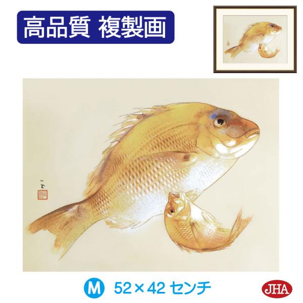 日本の名画 絵画 アート額絵 竹内栖鳳「海幸」高品質複製画 W520×H420 NK0-SE-5M ...