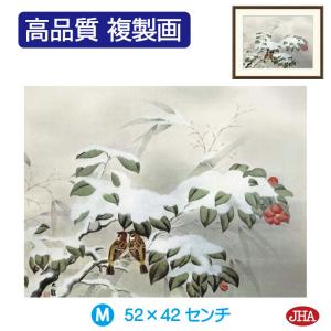 酒井抱一 掛け軸 紙雛図 原画逸翁美術館所蔵 【掛軸】【半間床