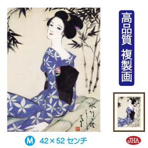 掛け軸 寿老人鶴亀 三幅対 田中昭耀 美術年鑑掲載作家 限定品