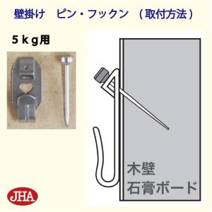 耐荷重5kg【3セット】壁掛け フック 強力 ...の詳細画像1