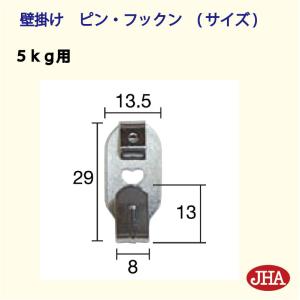 耐荷重5kg【3セット】壁掛け フック 強力 ...の詳細画像2