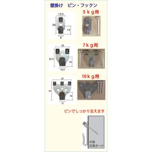 耐荷重5kg【3セット】壁掛け フック 強力 ...の詳細画像3