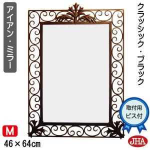 KG-04-X1 KAWAJUN 楕円型カットミラー 340×500（KG04X1） : アクアshop