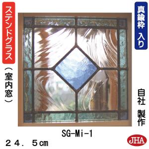 ステンドグラス (SH-E16) 300×300×18mm デザイン 花 ピュアグラス （約