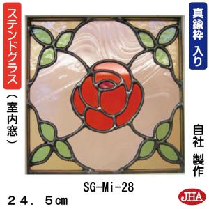 本格手作り高級ステンドグラス ステンド グラス ガラス三層デザイン