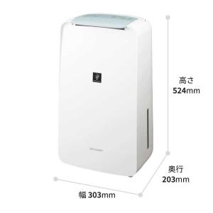 シャープ SHARP 衣類乾燥除湿機 コンプレ...の詳細画像4