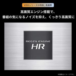 TVS REGZA 液晶テレビ REGZA(レ...の詳細画像2