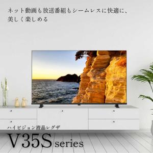 TVS REGZA 液晶テレビ REGZA(レ...の詳細画像1
