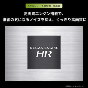TVS REGZA 液晶テレビ REGZA(レ...の詳細画像2