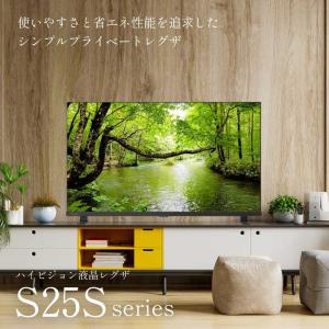 TVS REGZA 液晶テレビ REGZA(レ...の詳細画像1
