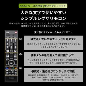 TVS REGZA 液晶テレビ REGZA(レ...の詳細画像5