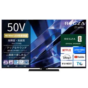 REGZA TVS REGZA タイムシフトマシン搭載4K Mini LED液晶レグザ Z8