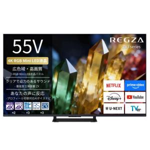 TOSHIBA（東芝） テレビ 55型 液晶テレビ TVS REGZA 55インチ TV