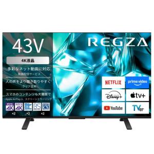 REGZA（レグザ） TVS REGZA 43V型 液晶テレビ タイムシフトマシン搭載