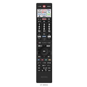 東芝 TVS REGZA 液晶テレビ REGZ...の詳細画像3