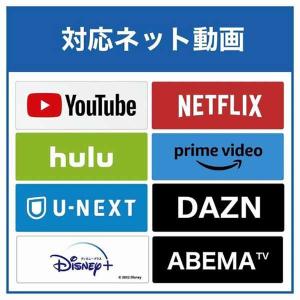 東芝 TVS REGZA 液晶テレビ REGZ...の詳細画像4