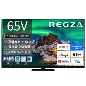 REGZA（レグザ） ◇TOSHIBA/東芝 REGZA 46XE2 46インチ 液晶テレビ