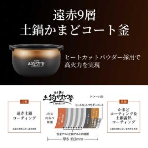タイガー TIGER 炊飯器 3.5合 炊きた...の詳細画像2