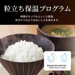 タイガー TIGER 炊飯器 3.5合 炊きた...の詳細画像5