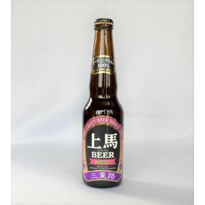 上馬ビール デュンケル｜ji-beer