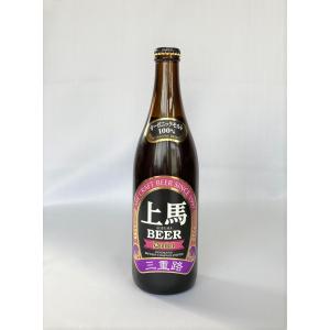 上馬ビール デュンケル 500ml｜ji-beer
