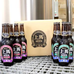 送料無料 上馬ビール(地ビール)　330ml　10本セット オーガニック｜ji-beer