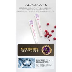 CHURUMI チュルミ 薬用クリーム 22g ナイアシンアミド : NIK - 通販