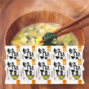 フリーズドライ 味噌汁 コスモス食品 ごま香る緑黄野菜のおみそ汁 インスタント 即席 化学調味料無添加 10食セット