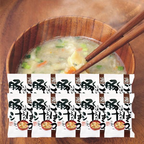 コスモス食品 味噌汁 ごぼうがいっぱい入った豚汁 フリーズドライ インスタント 即席 10食セット