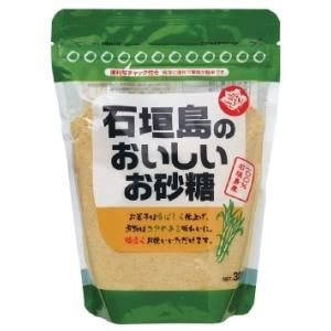 砂糖 石垣島のおいしいお砂糖 さとうきび 料理 お菓子 パン 煮物 ソムリエ パテシエ  石垣島産 ...