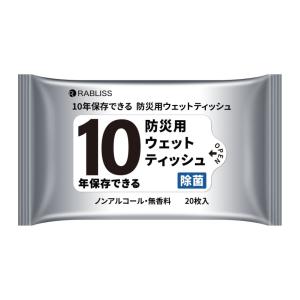 保存用ミレービスケット100g 車載用 【3個...の詳細画像3